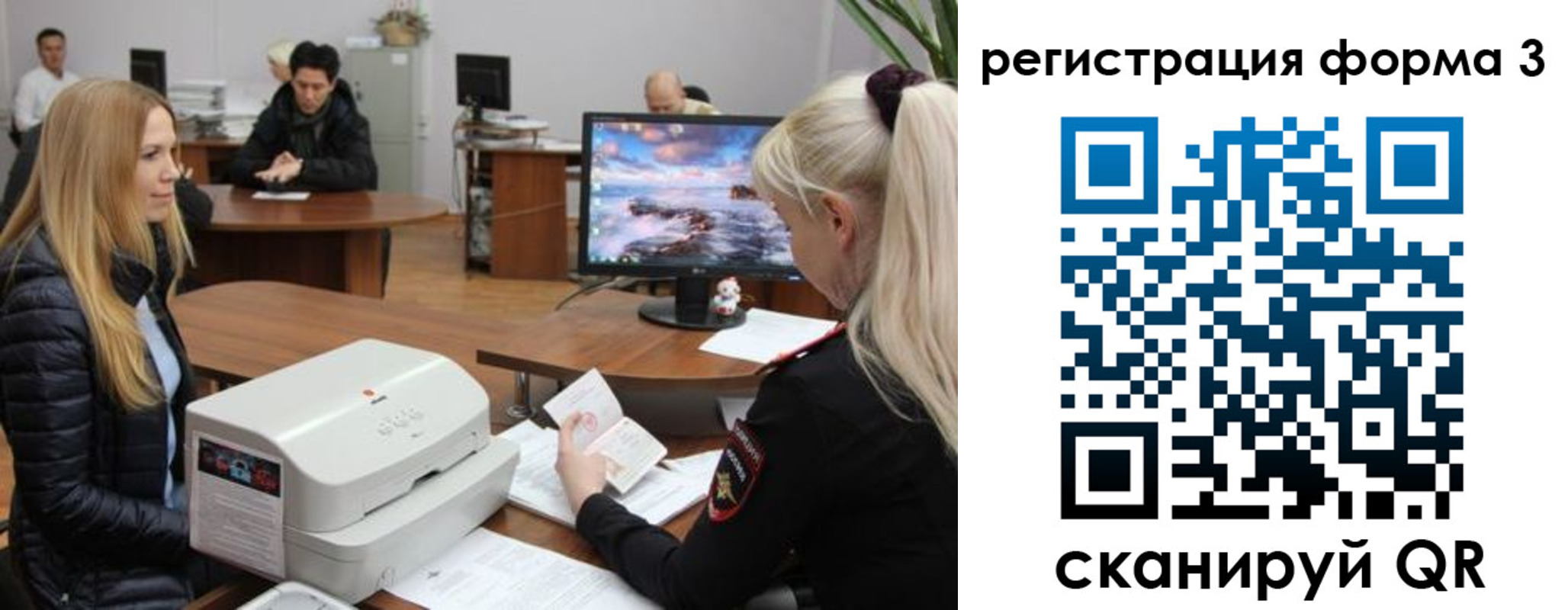 прописка иностранных граждан в Усть-Катаве