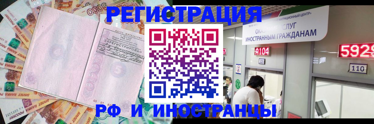 прописка для школы в Усть-Катаве